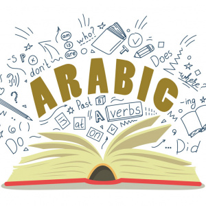 Beginner Arabic - Friday 1600-1715 Start w/c 20th May 2024